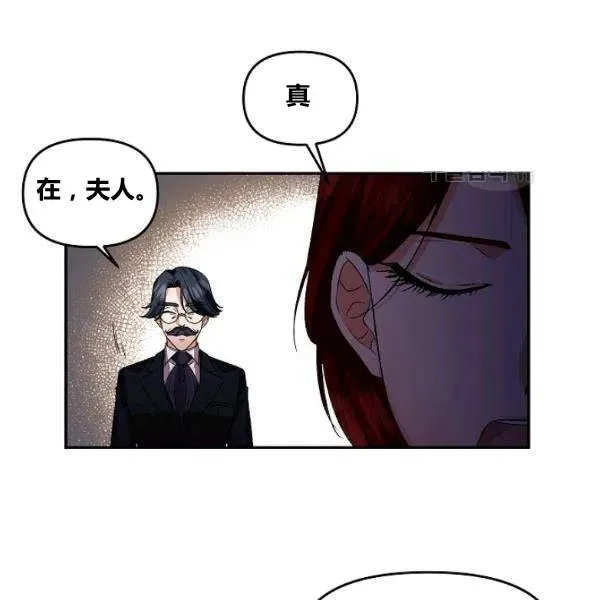 第43话 第44页