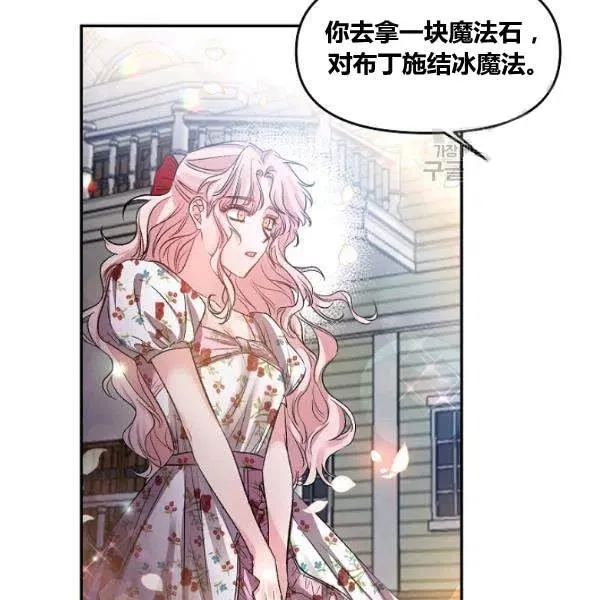 第43话 第45页