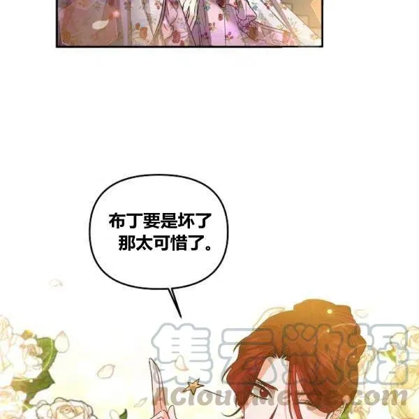 第43话 第46页
