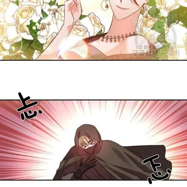 第43话 第47页