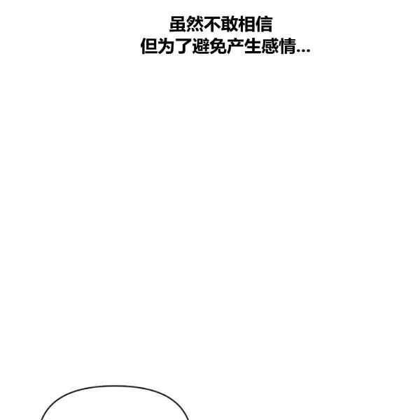 第43话 第48页