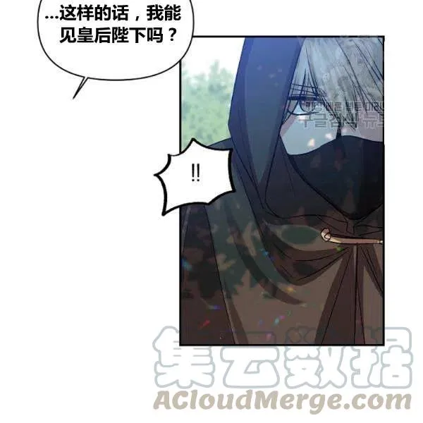 第43话 第49页