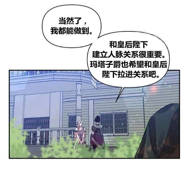 第43话 第50页