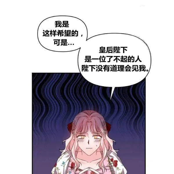 第43话 第51页