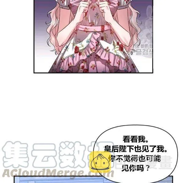 第43话 第52页