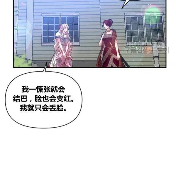 第43话 第53页