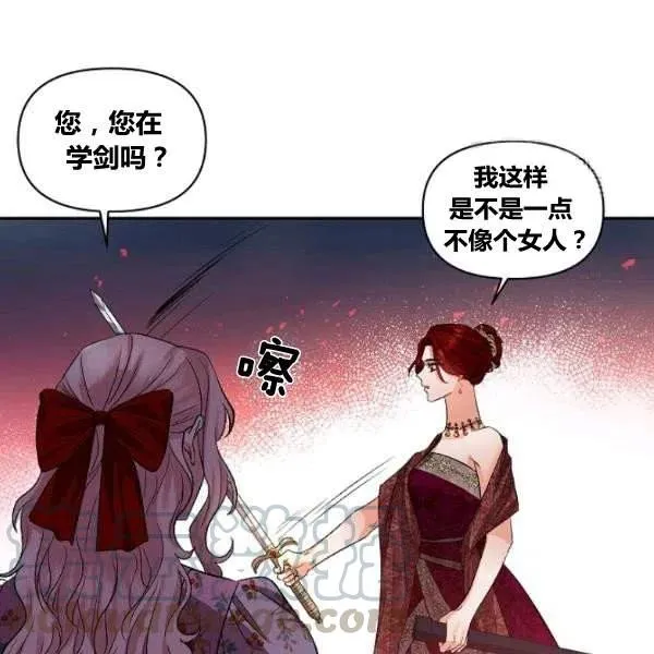 第43话 第55页