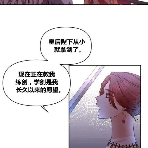 第43话 第56页