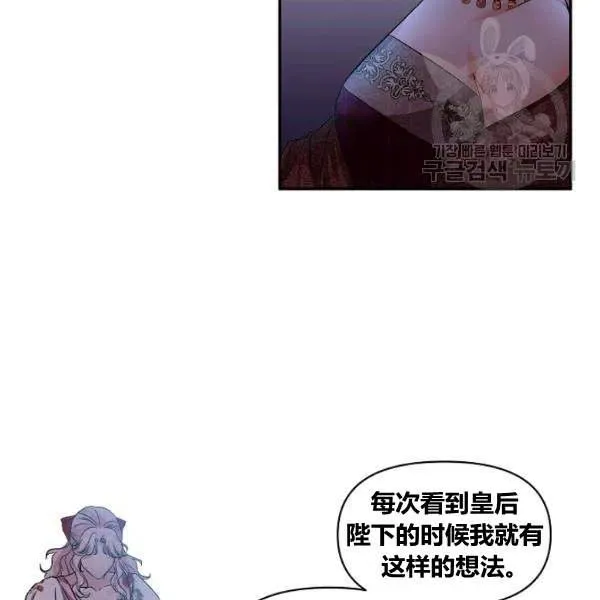第43话 第57页