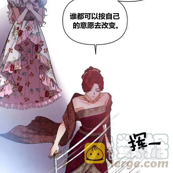 第43话 第58页