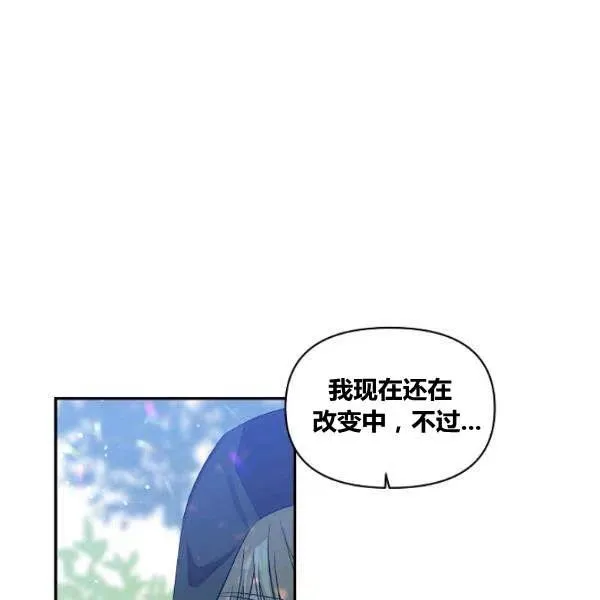第43话 第60页