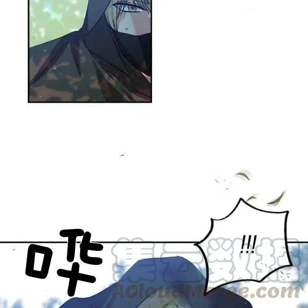 第43话 第61页