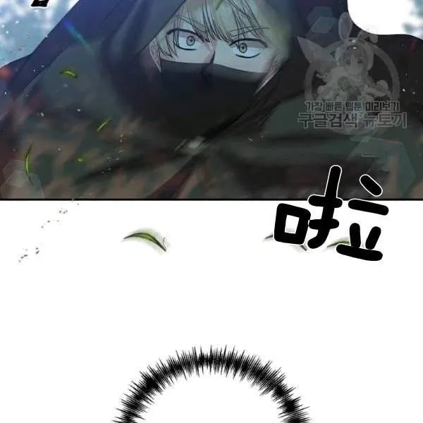 第43话 第62页