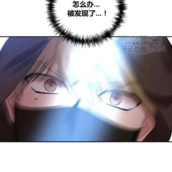 第43话 第63页