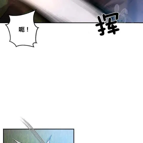 第43话 第66页