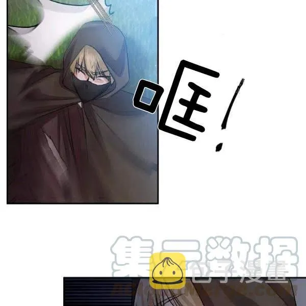 第43话 第67页