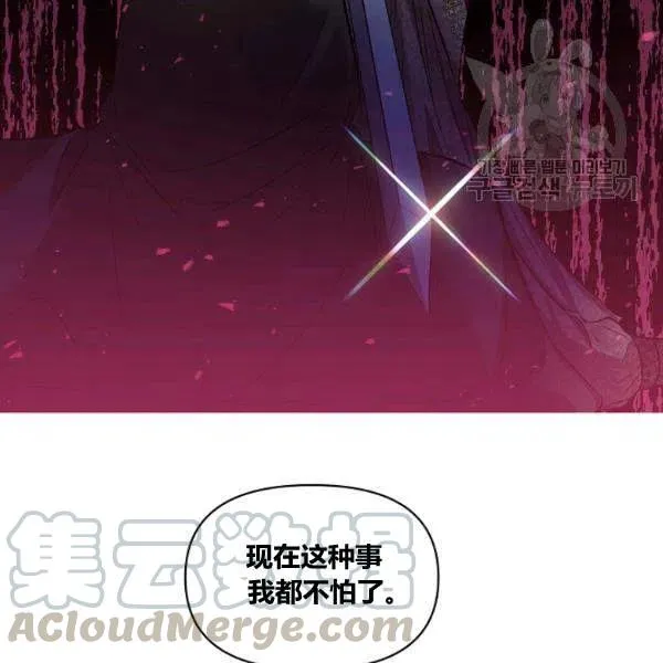 第43话 第70页