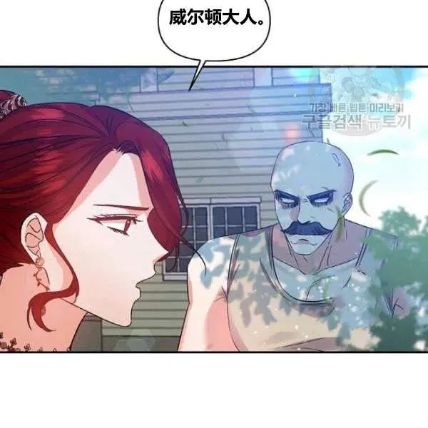 第43话 第72页
