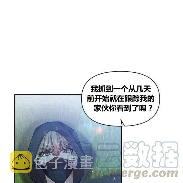 第43话 第73页