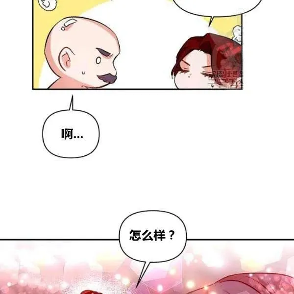 第43话 第75页