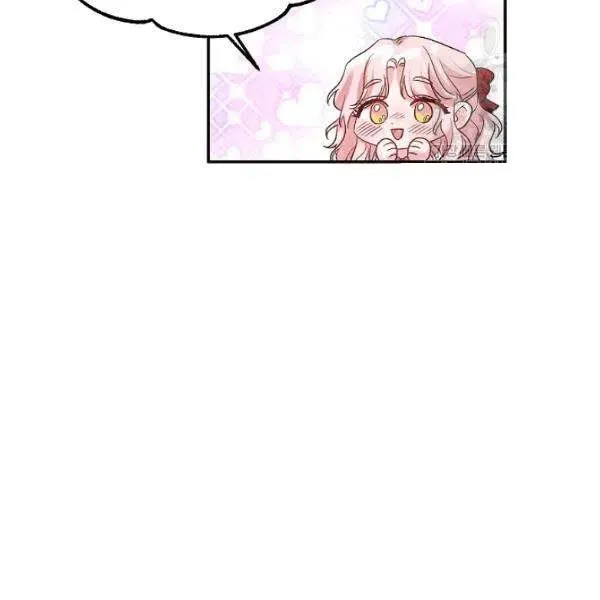 第43话 第77页