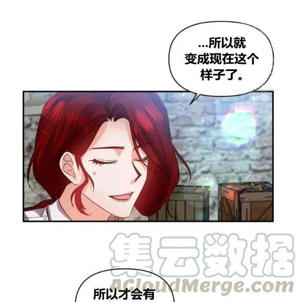 第43话 第79页