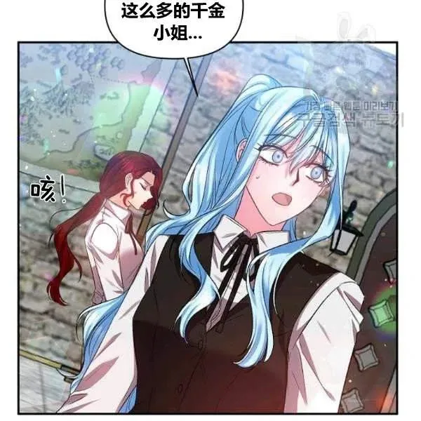第43话 第80页