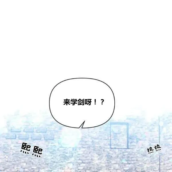 第43话 第81页