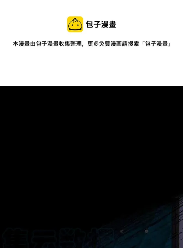 第42话 第1页