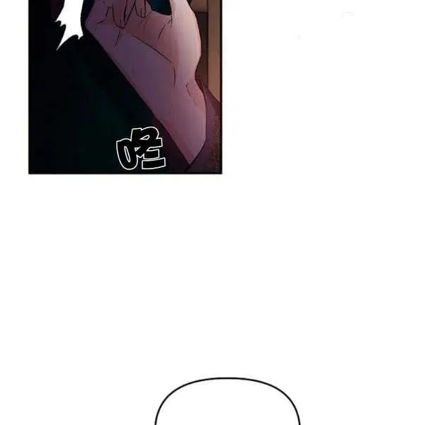 第42话 第3页