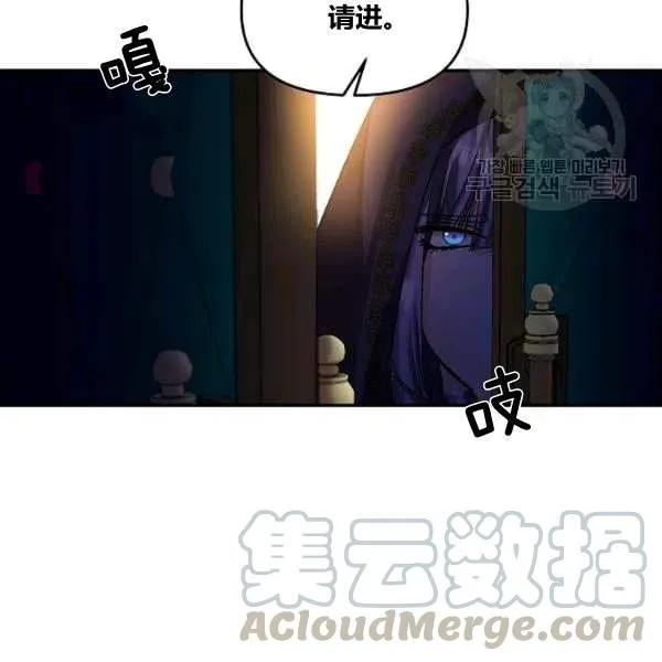 第42话 第4页