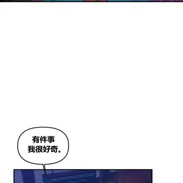 第42话 第6页