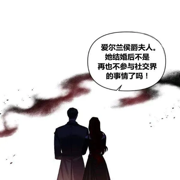 第42话 第9页
