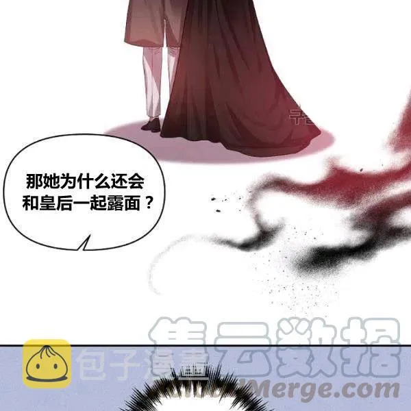 第42话 第10页