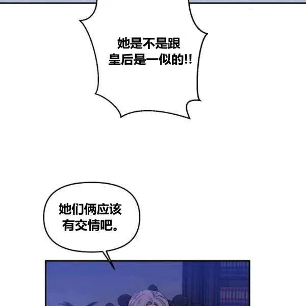 第42话 第12页