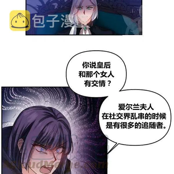 第42话 第13页