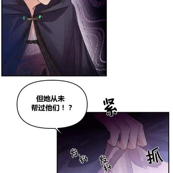 第42话 第14页