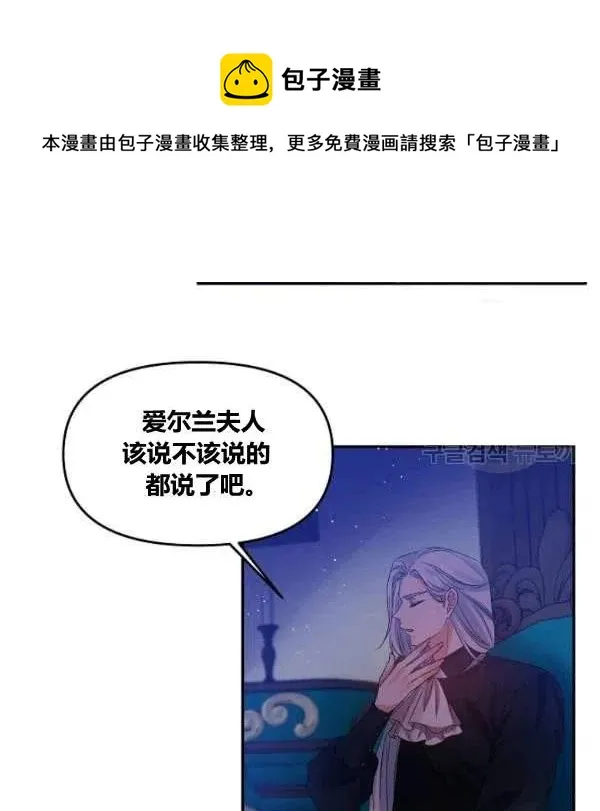 第42话 第15页