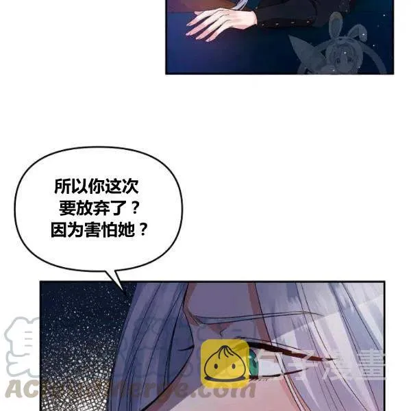 第42话 第16页