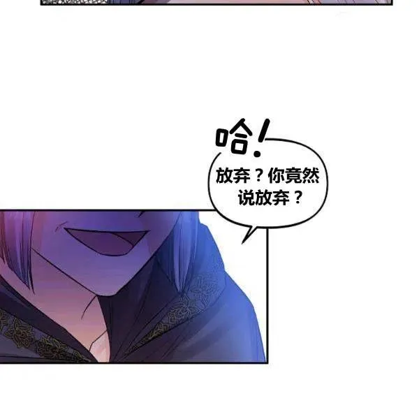 第42话 第17页
