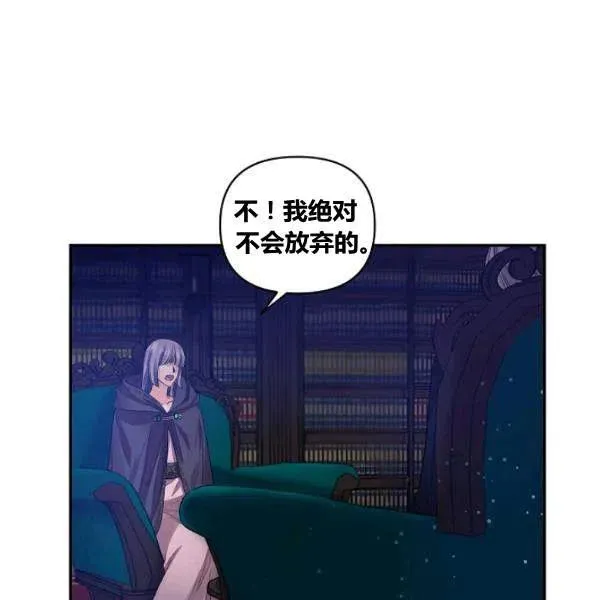 第42话 第18页