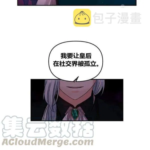 第42话 第19页