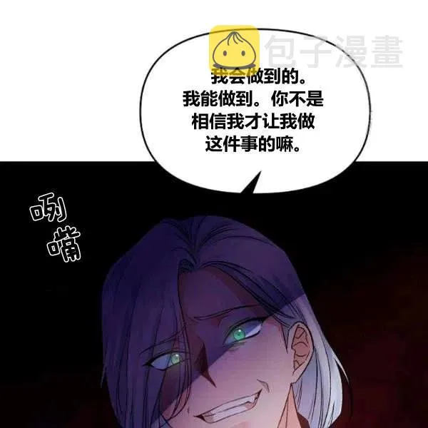第42话 第20页
