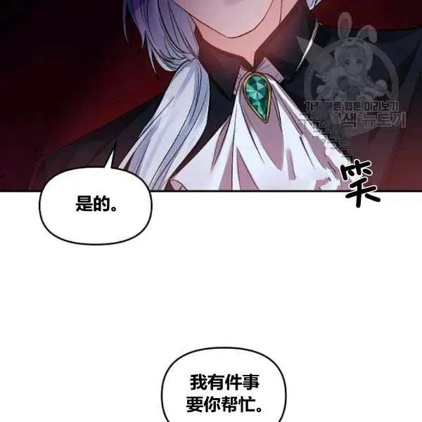第42话 第21页