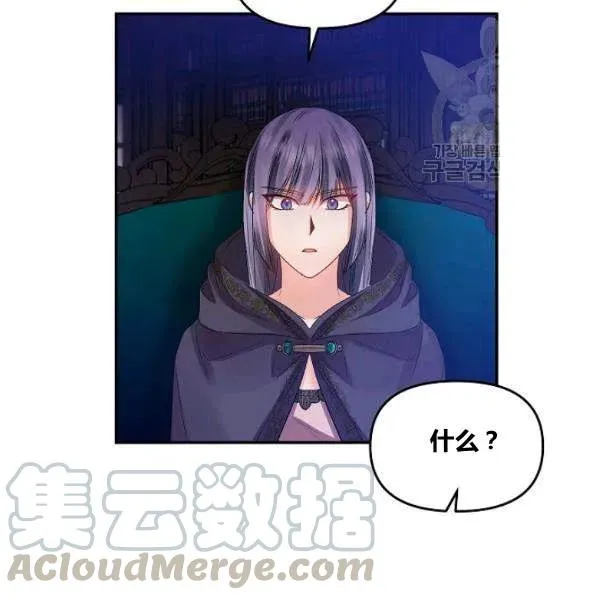 第42话 第22页