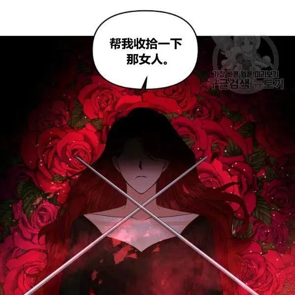 第42话 第23页