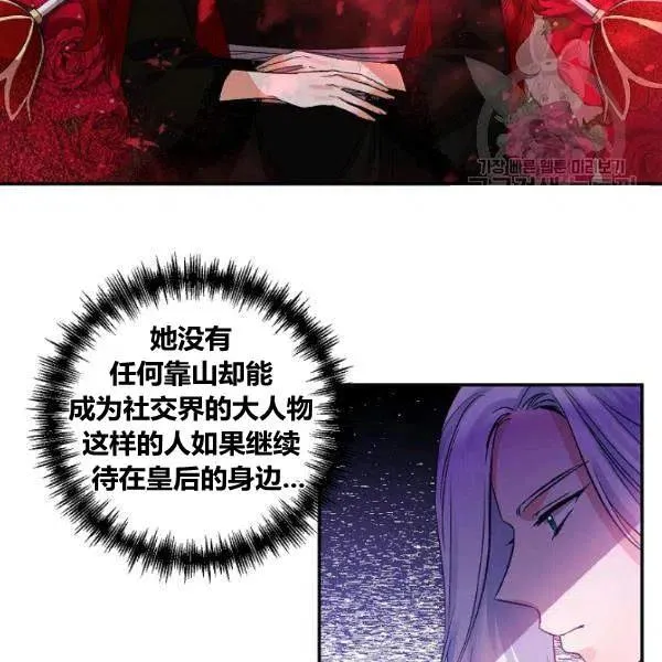 第42话 第24页