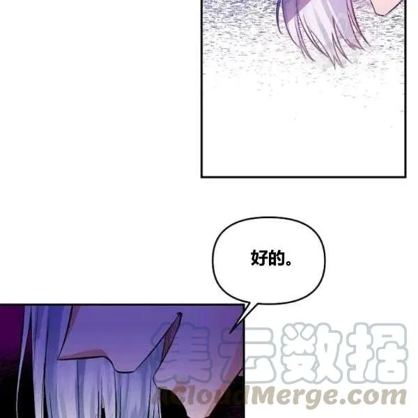 第42话 第25页