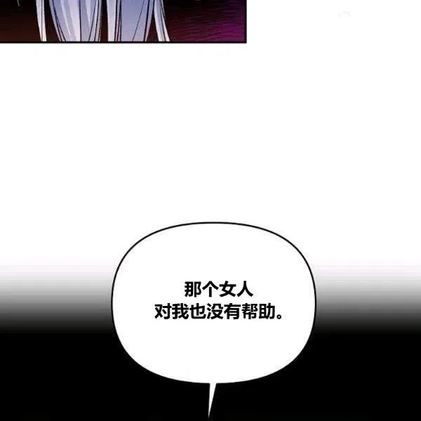 第42话 第26页