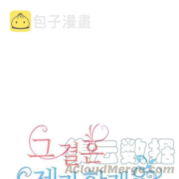 第42话 第28页